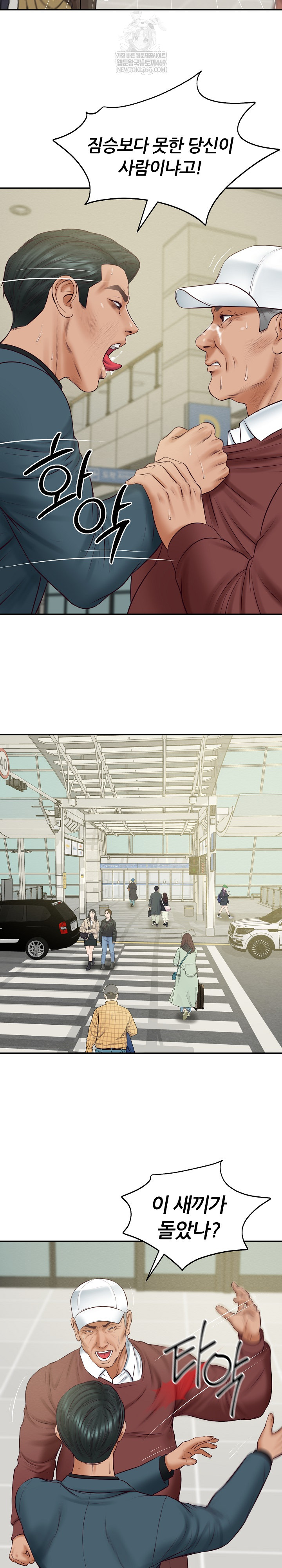 The Billionaire’s Monster Cock Son-In-Law Raw - Chapter 86 [photo 9] - MangaPorn