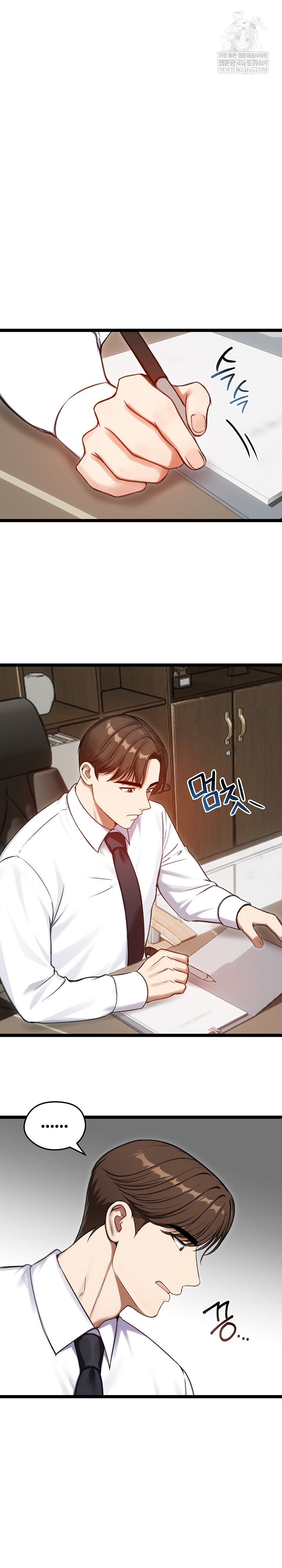 Runaway Wife Raw - Chapter 66 [photo 2] - MangaPorn