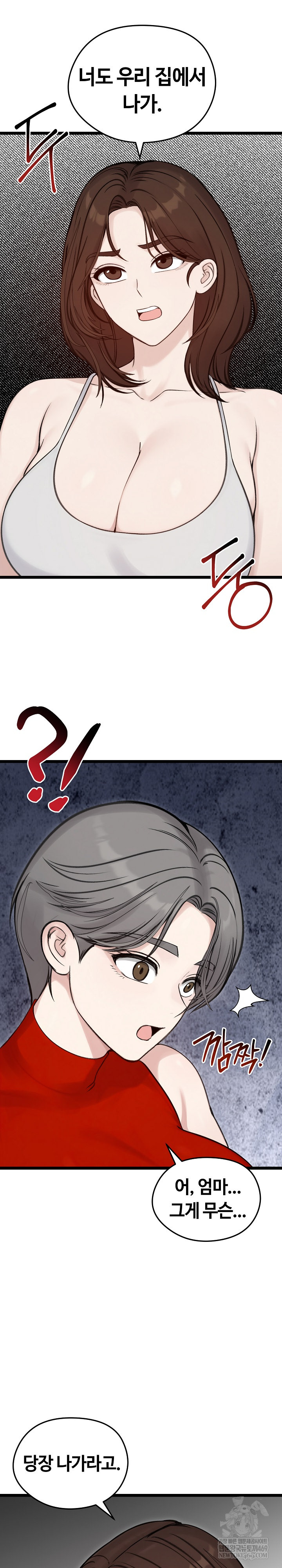 Runaway Wife Raw - Chapter 66 [photo 29] - MangaPorn