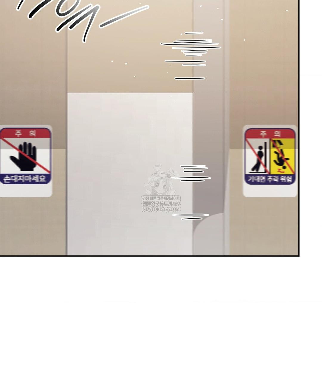 Senior Assistant Instructor Raw - Chapter 55 [photo 101] - MangaPorn