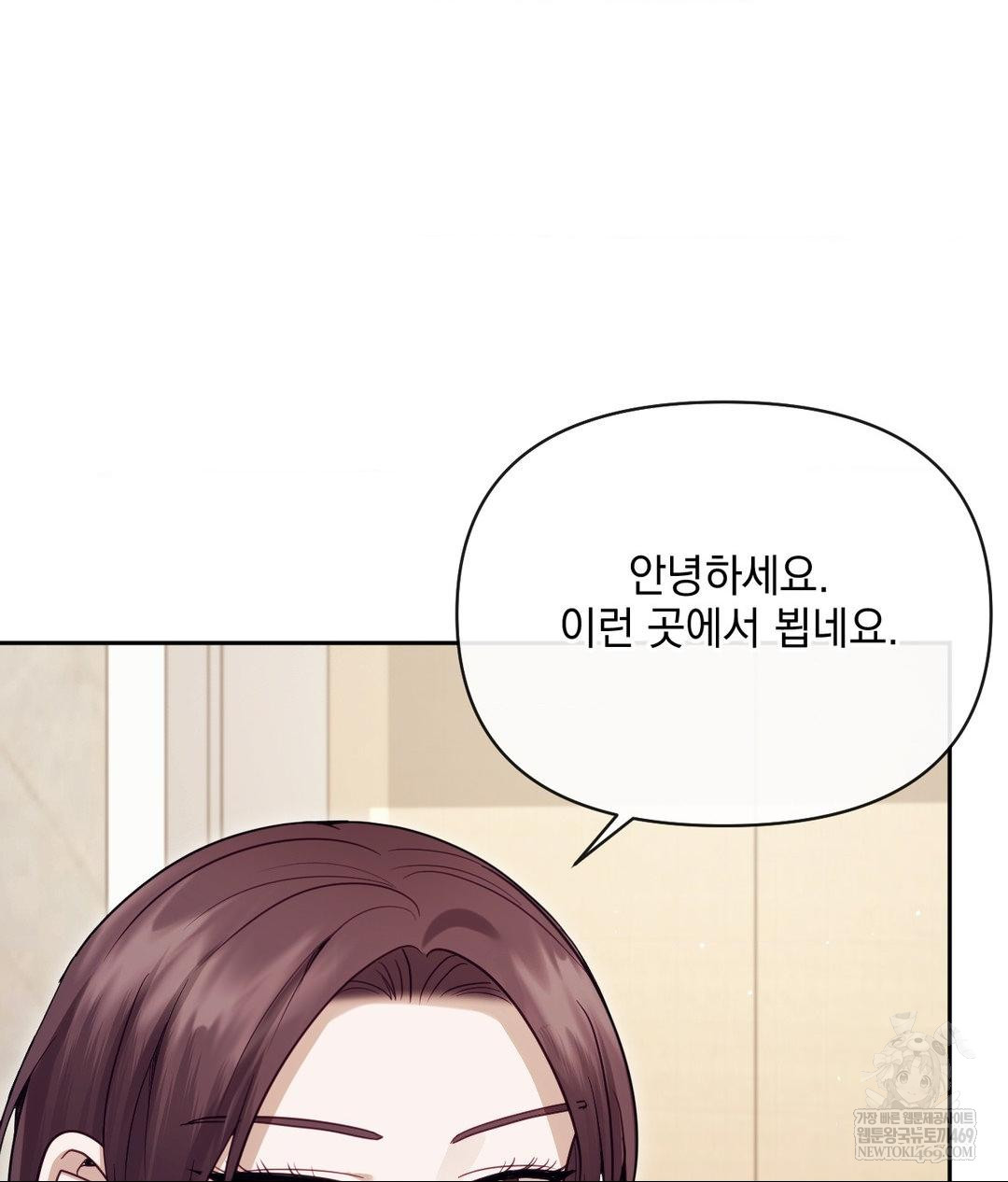 Senior Assistant Instructor Raw - Chapter 55 [photo 108] - MangaPorn