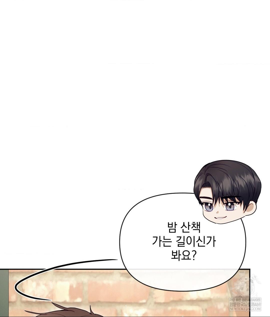 Senior Assistant Instructor Raw - Chapter 55 [photo 112] - MangaPorn