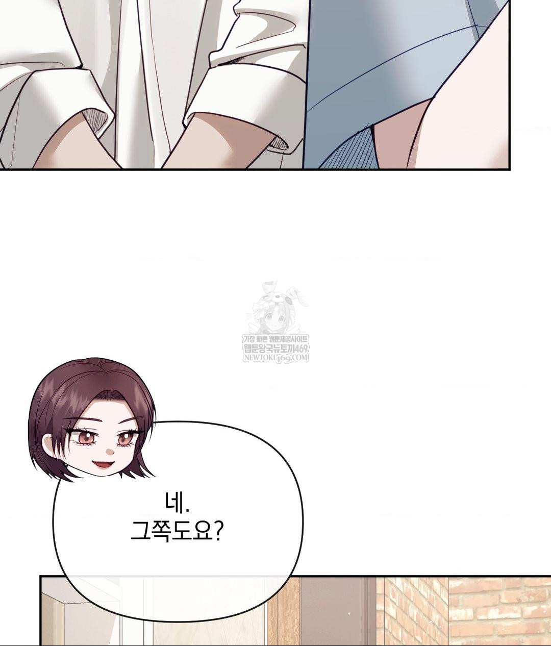 Senior Assistant Instructor Raw - Chapter 55 [photo 114] - MangaPorn