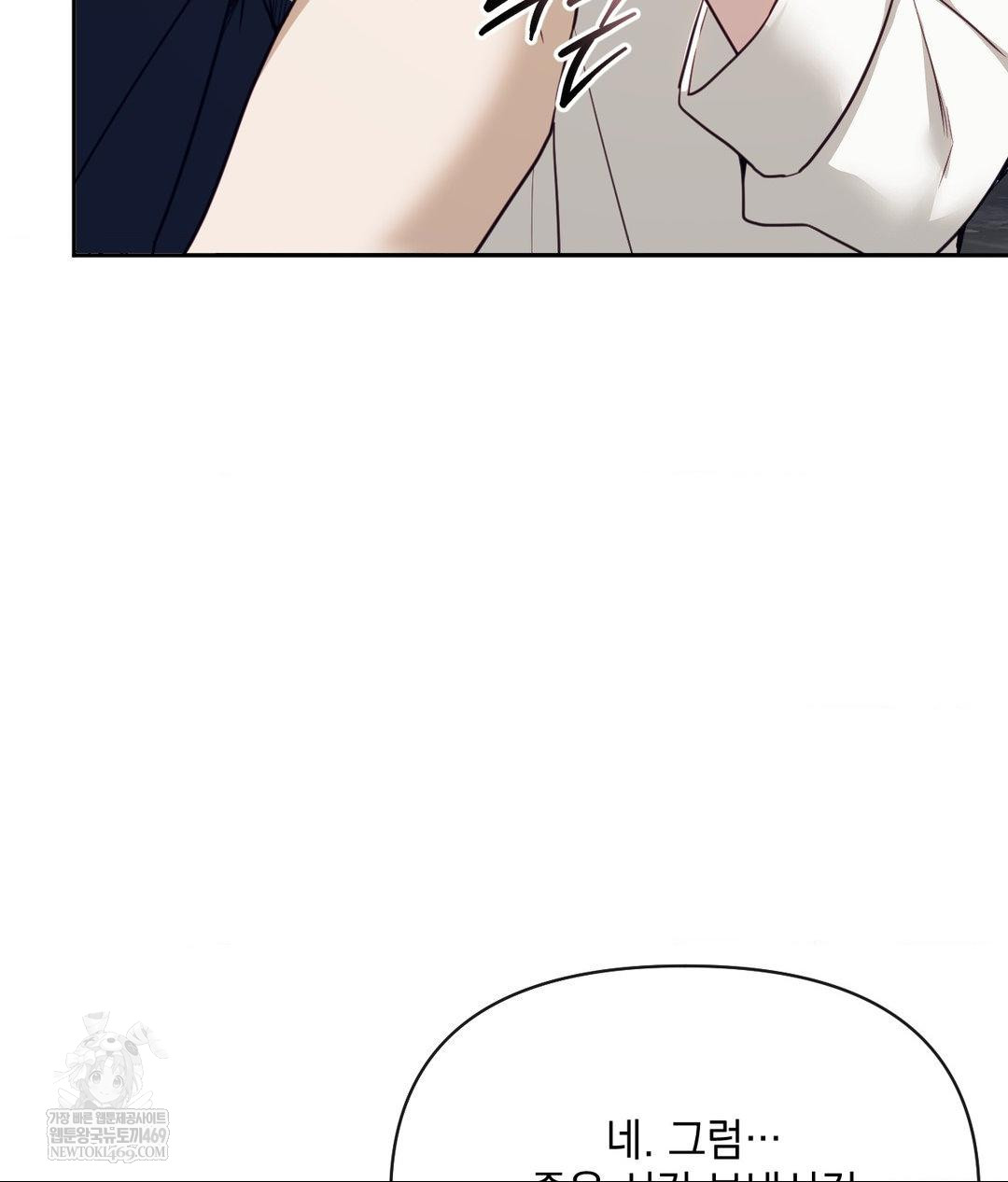 Senior Assistant Instructor Raw - Chapter 55 [photo 116] - MangaPorn