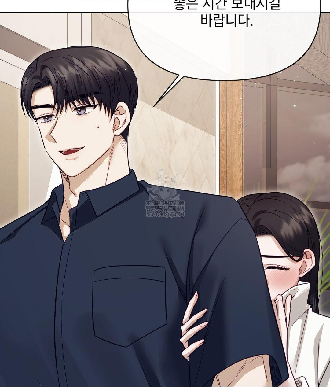 Senior Assistant Instructor Raw - Chapter 55 [photo 117] - MangaPorn