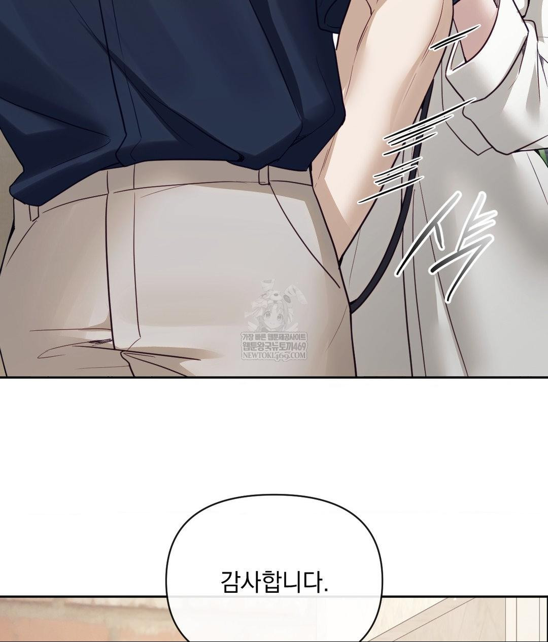 Senior Assistant Instructor Raw - Chapter 55 [photo 118] - MangaPorn