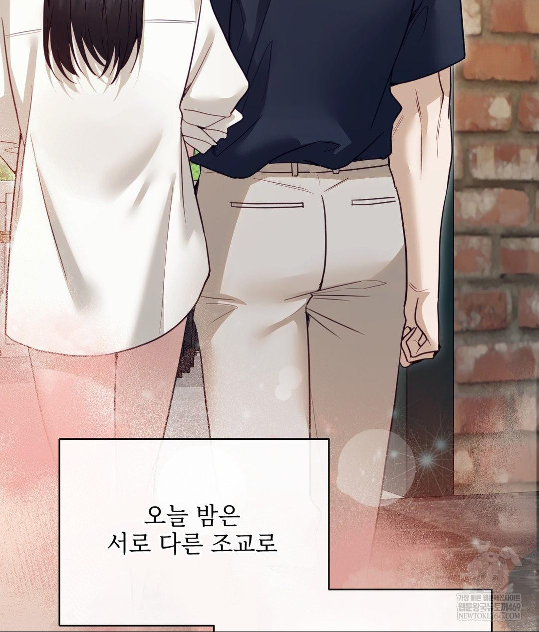 Senior Assistant Instructor Raw - Chapter 55 [photo 124] - MangaPorn