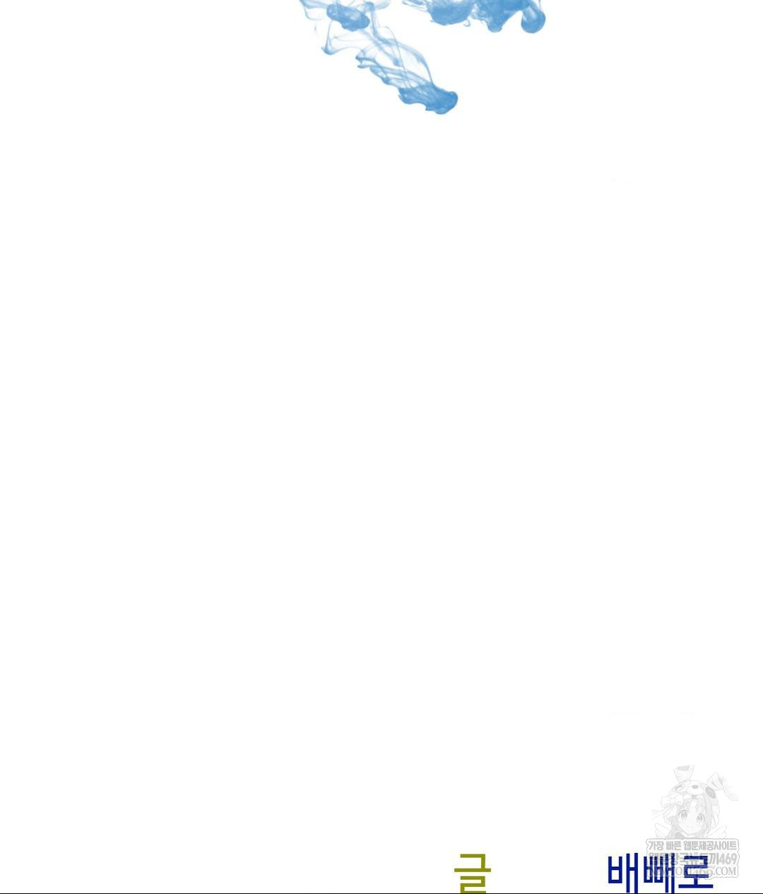 Senior Assistant Instructor Raw - Chapter 55 [photo 128] - MangaPorn