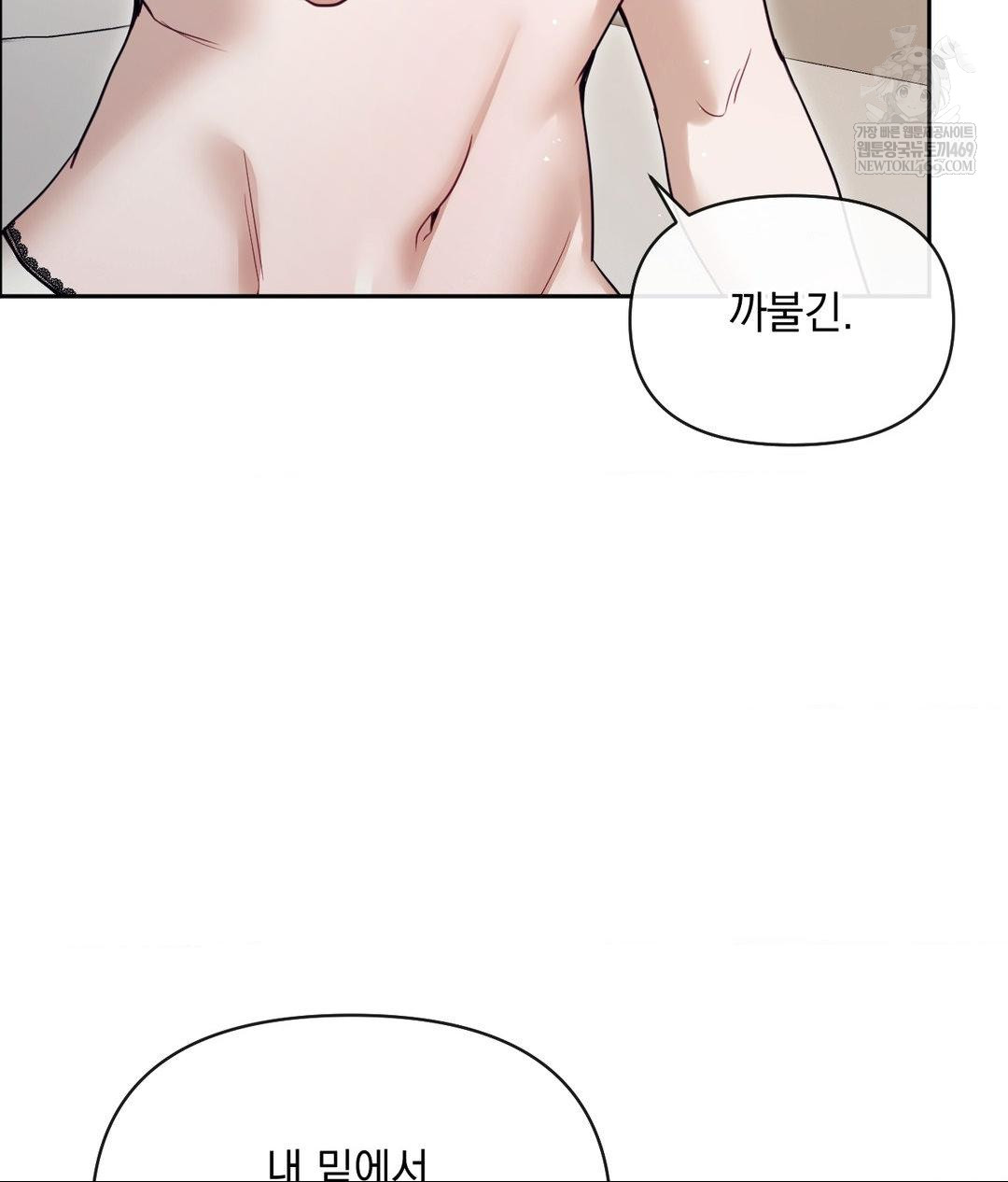 Senior Assistant Instructor Raw - Chapter 55 [photo 20] - MangaPorn