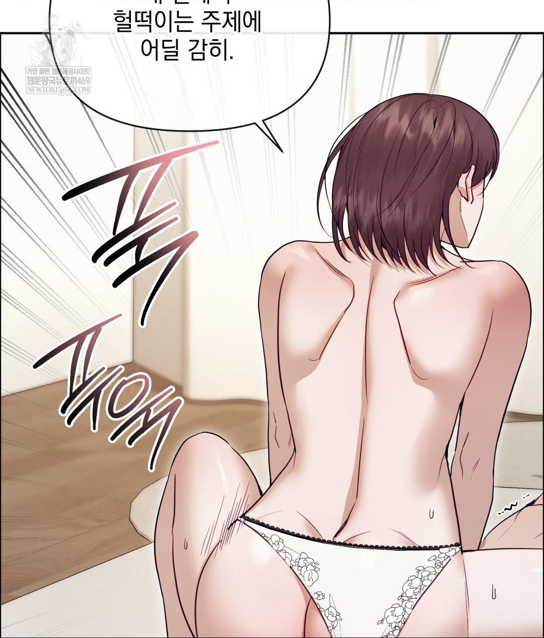 Senior Assistant Instructor Raw - Chapter 55 [photo 21] - MangaPorn