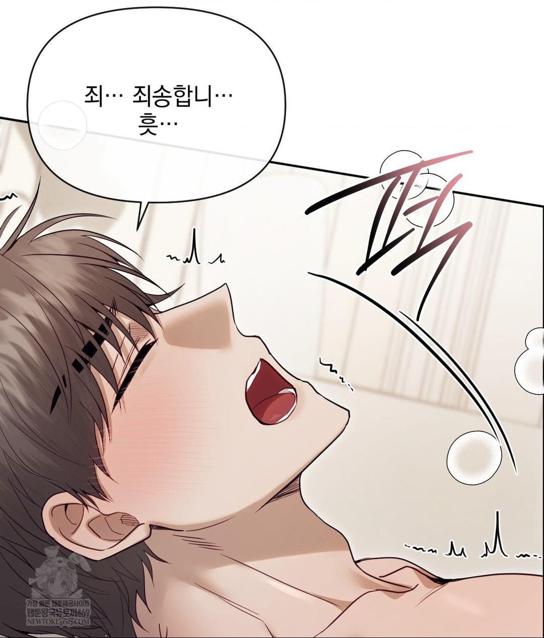 Senior Assistant Instructor Raw - Chapter 55 [photo 23] - MangaPorn