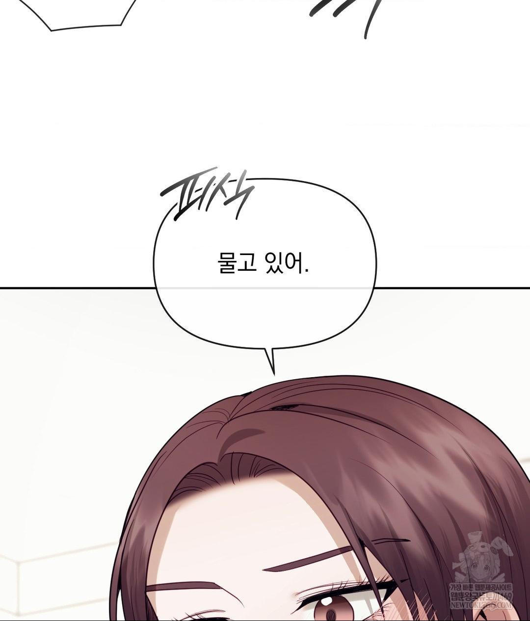 Senior Assistant Instructor Raw - Chapter 55 [photo 32] - MangaPorn