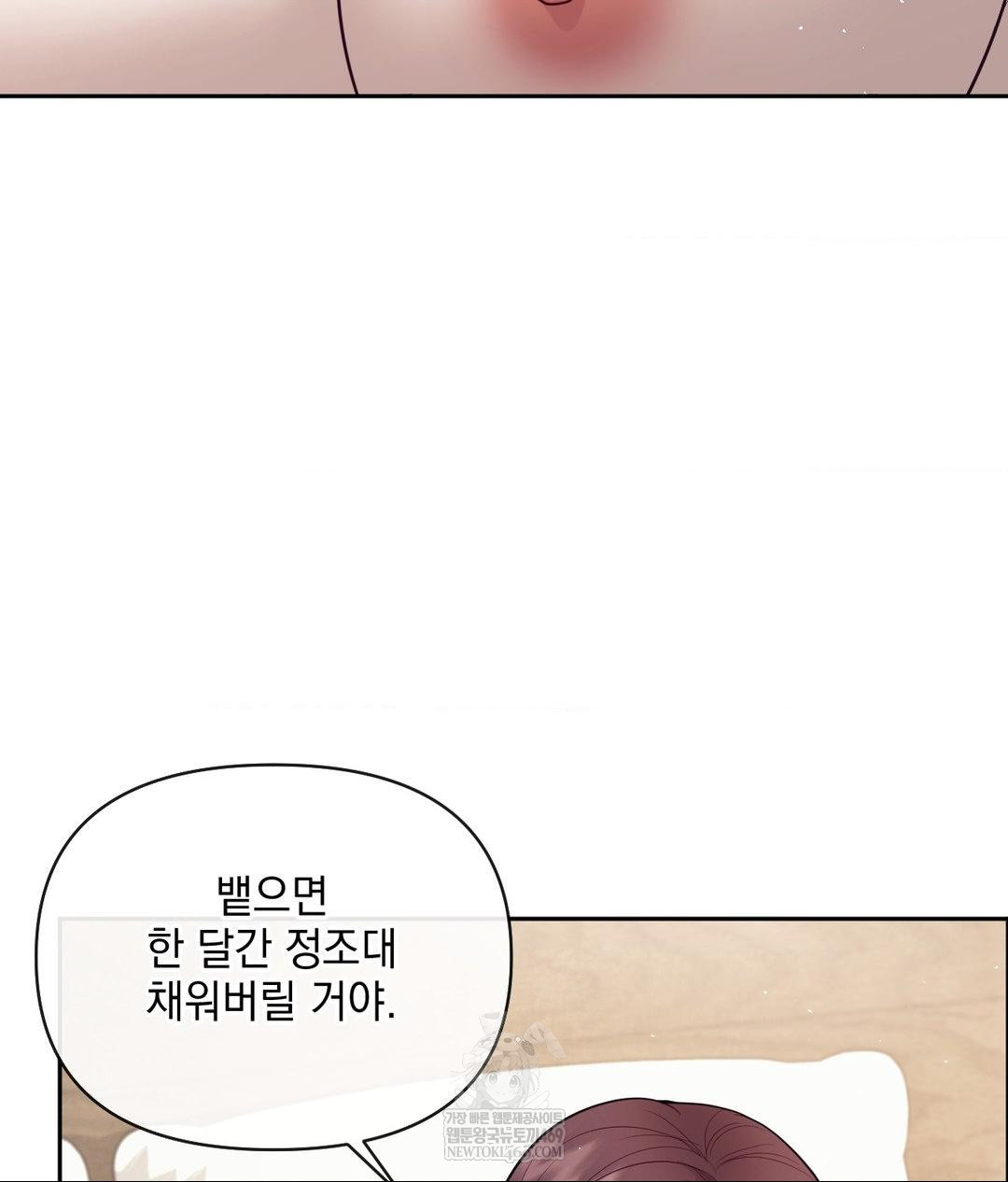 Senior Assistant Instructor Raw - Chapter 55 [photo 34] - MangaPorn