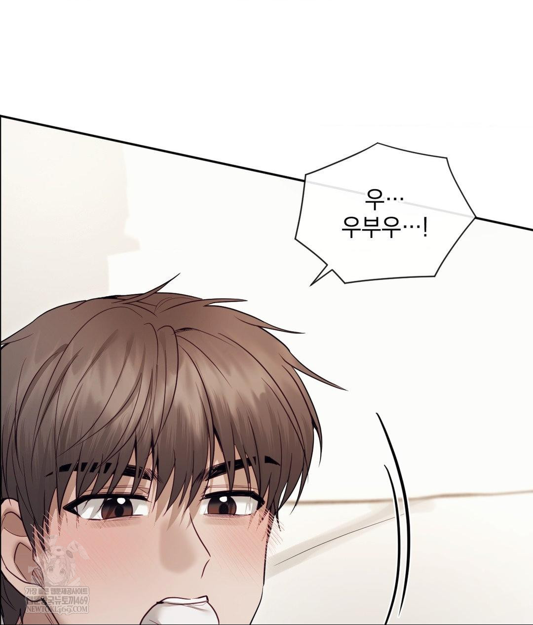 Senior Assistant Instructor Raw - Chapter 55 [photo 37] - MangaPorn