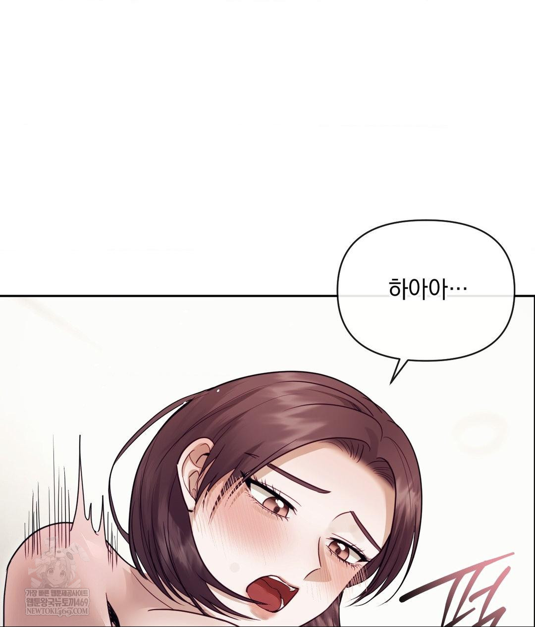 Senior Assistant Instructor Raw - Chapter 55 [photo 41] - MangaPorn