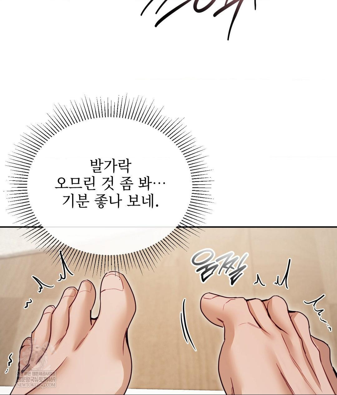 Senior Assistant Instructor Raw - Chapter 55 [photo 46] - MangaPorn