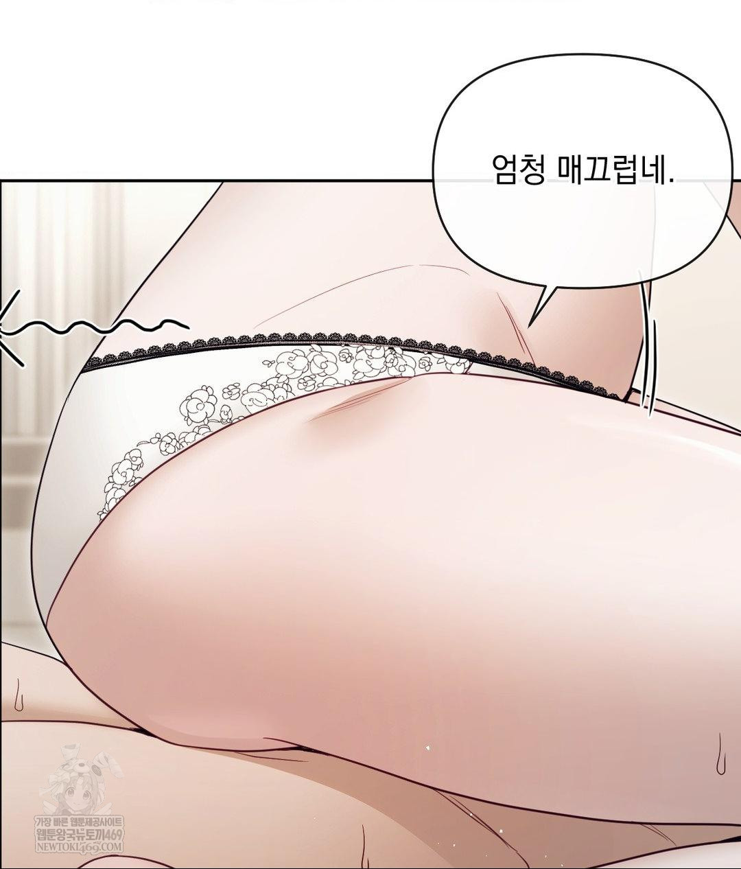 Senior Assistant Instructor Raw - Chapter 55 [photo 5] - MangaPorn