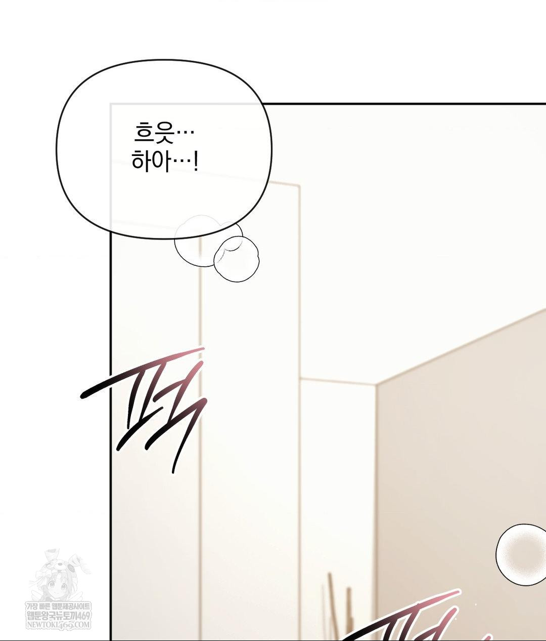 Senior Assistant Instructor Raw - Chapter 55 [photo 53] - MangaPorn