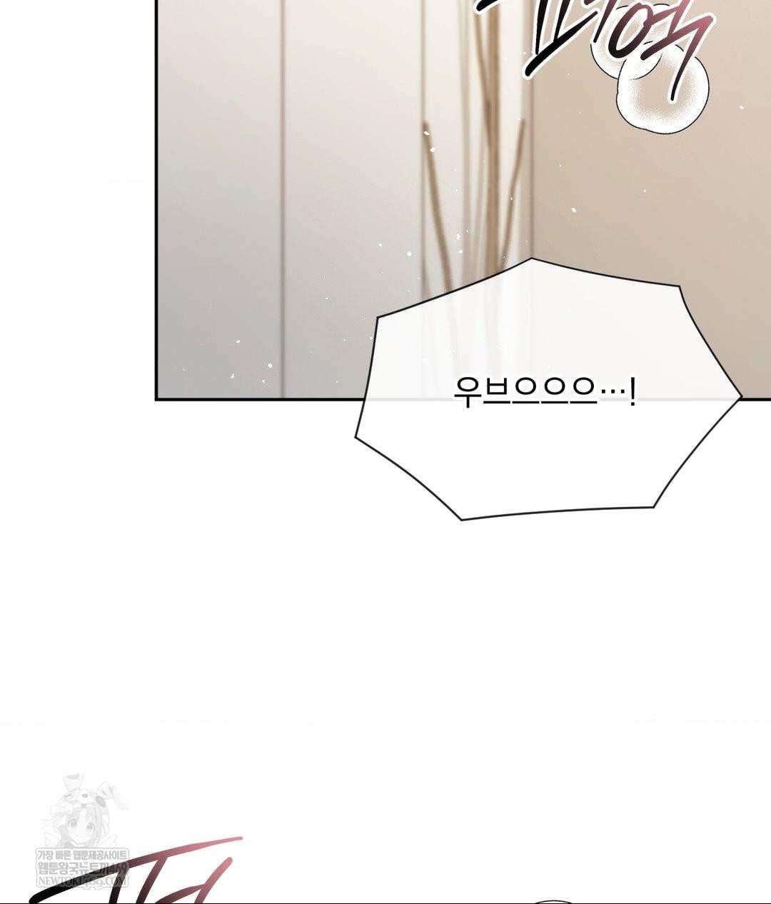 Senior Assistant Instructor Raw - Chapter 55 [photo 54] - MangaPorn