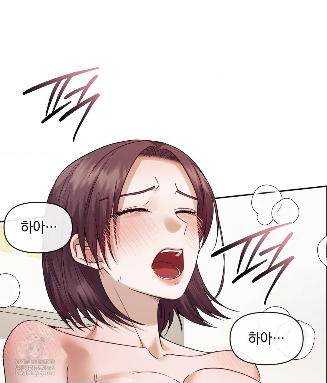 Senior Assistant Instructor Raw - Chapter 55 [photo 58] - MangaPorn