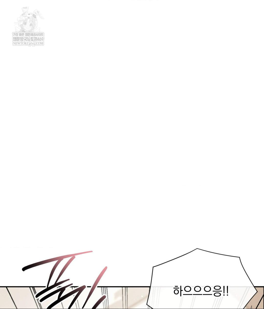 Senior Assistant Instructor Raw - Chapter 55 [photo 62] - MangaPorn