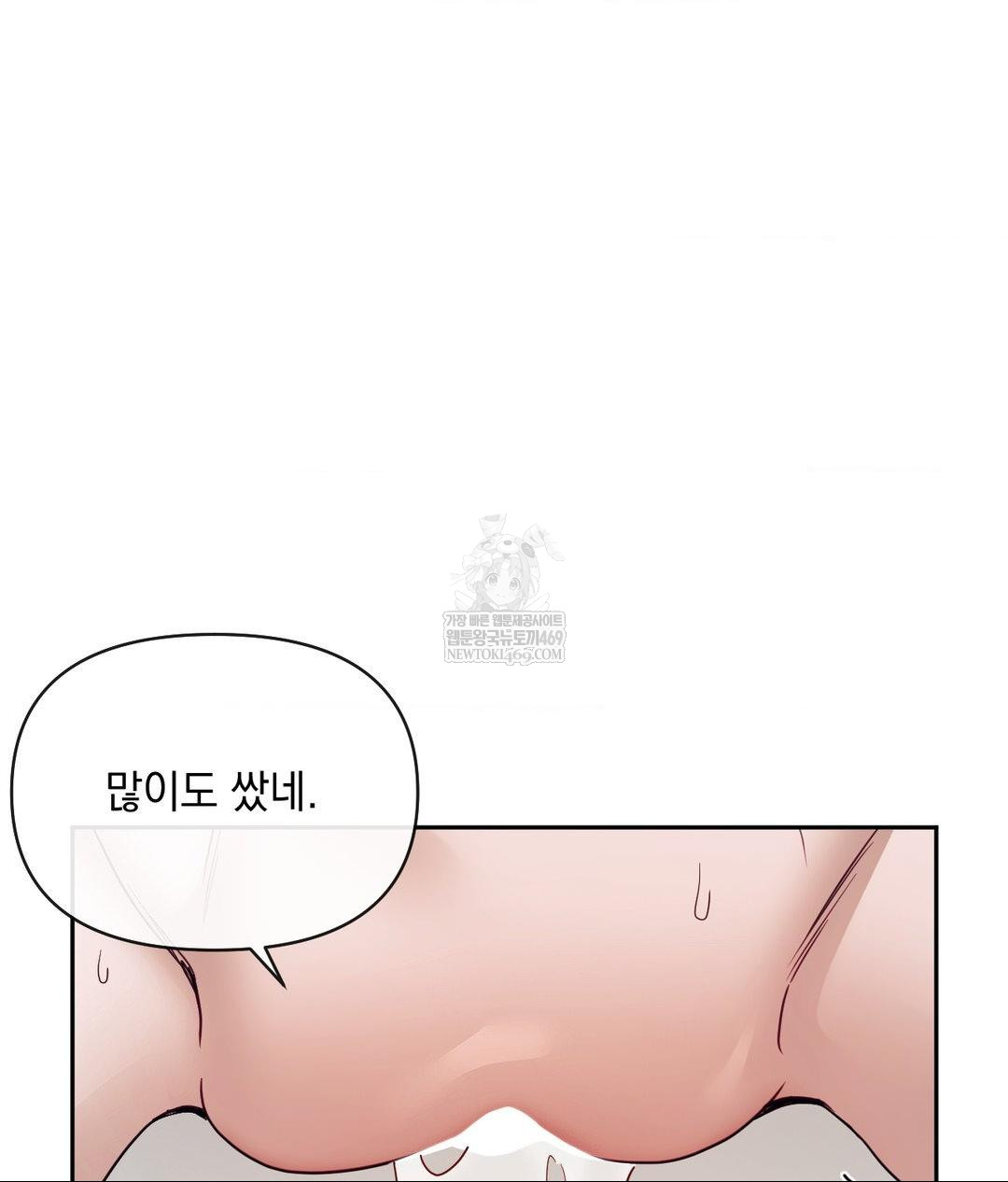 Senior Assistant Instructor Raw - Chapter 55 [photo 69] - MangaPorn