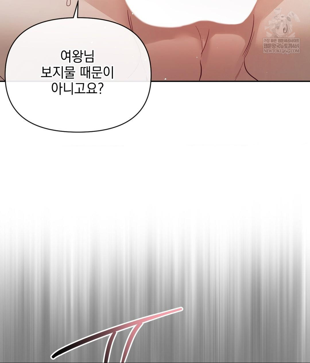 Senior Assistant Instructor Raw - Chapter 55 [photo 8] - MangaPorn