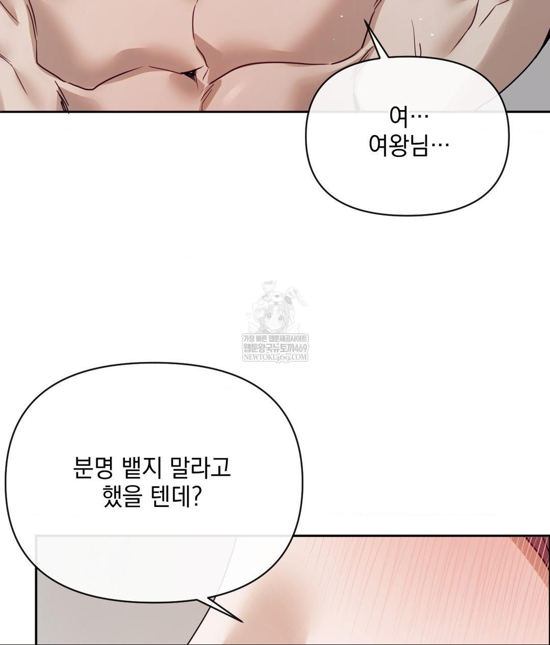 Senior Assistant Instructor Raw - Chapter 55 [photo 82] - MangaPorn