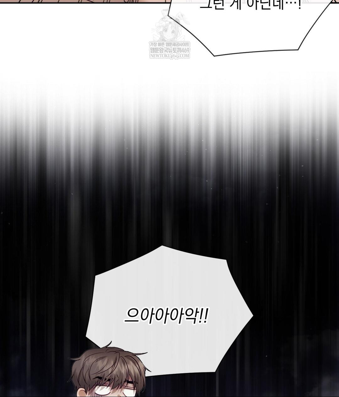 Senior Assistant Instructor Raw - Chapter 55 [photo 89] - MangaPorn