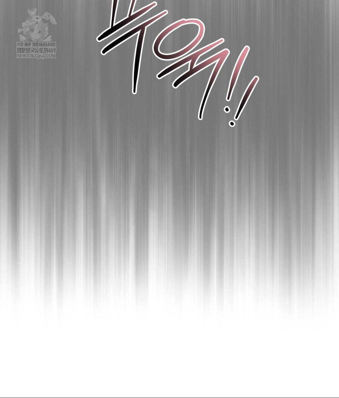 Senior Assistant Instructor Raw - Chapter 55 [photo 9] - MangaPorn