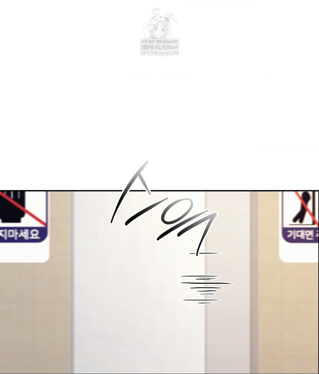 Senior Assistant Instructor Raw - Chapter 55 [photo 95] - MangaPorn