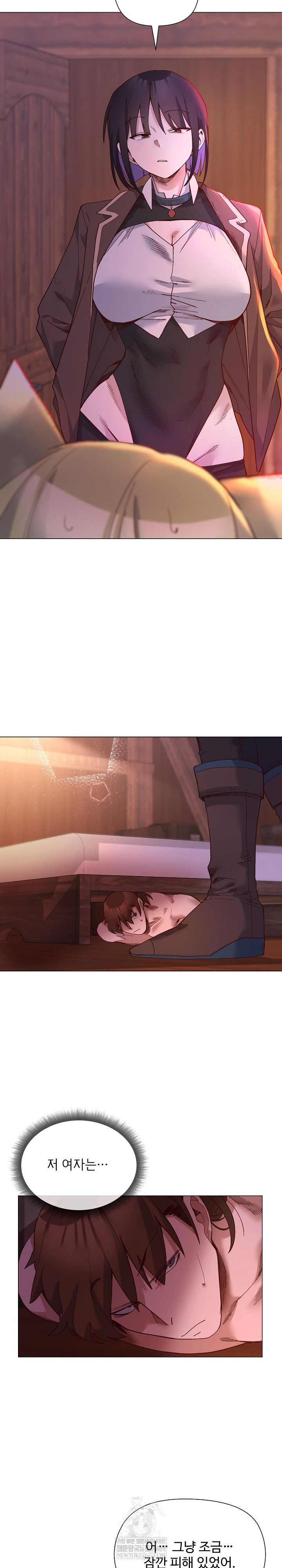 I Will Protect the Lady Raw - Chapter 47 [photo 18] - MangaPorn