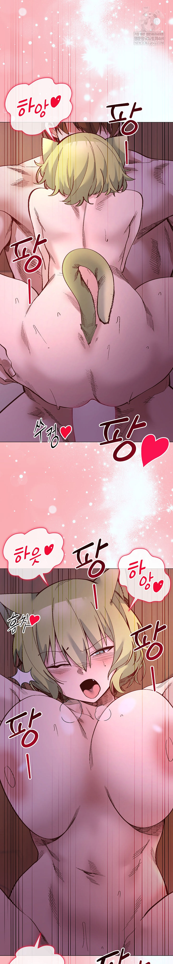 I Will Protect the Lady Raw - Chapter 47 [photo 6] - MangaPorn