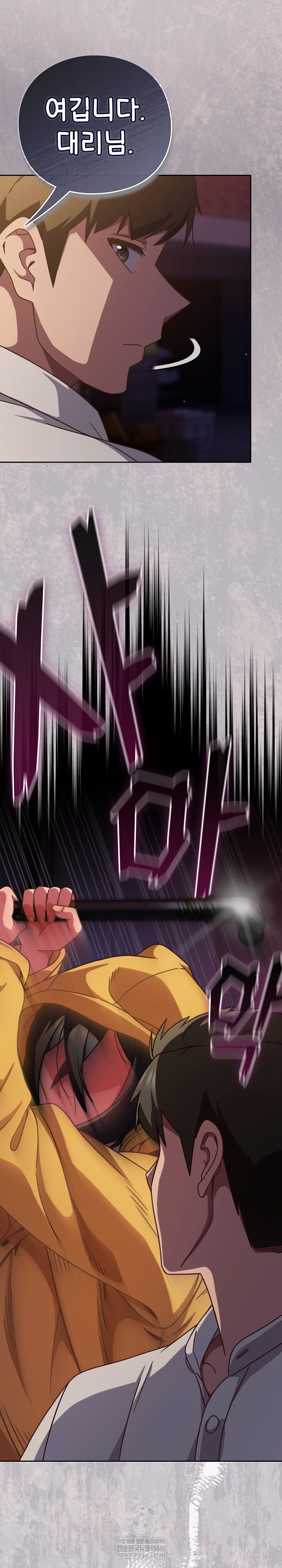 Let’s Play Hooky Raw - Chapter 43 [photo 12] - MangaPorn