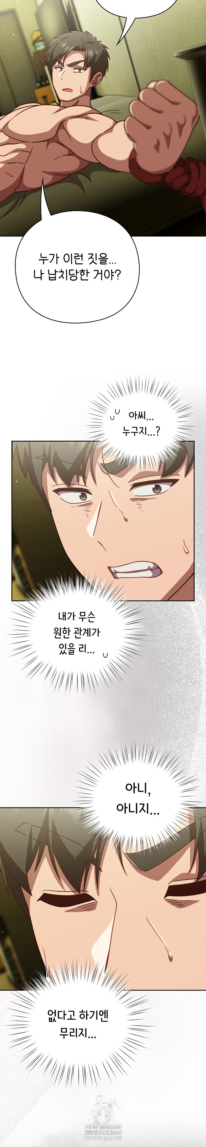 Let’s Play Hooky Raw - Chapter 43 [photo 16] - MangaPorn