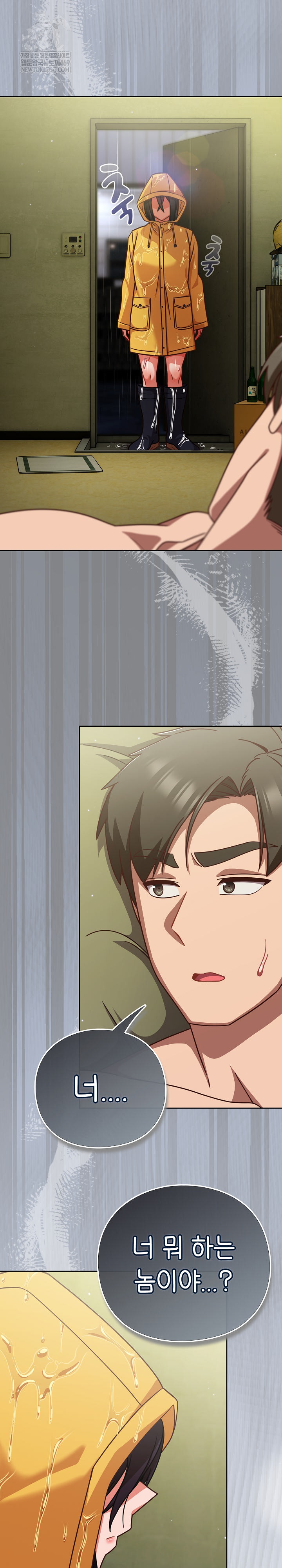 Let’s Play Hooky Raw - Chapter 43 [photo 21] - MangaPorn