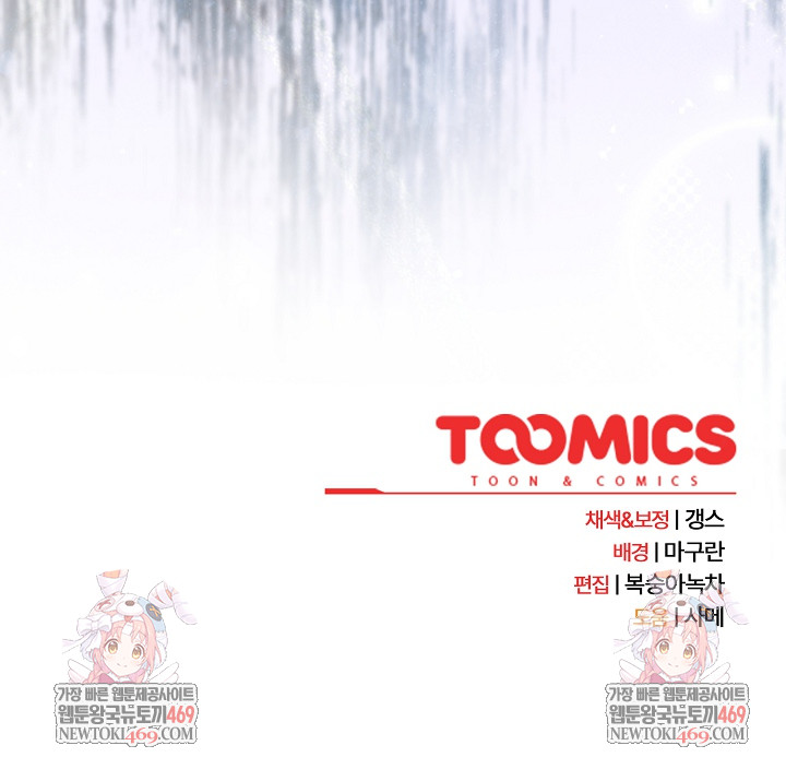 Let’s Play Hooky Raw - Chapter 43 [photo 33] - MangaPorn