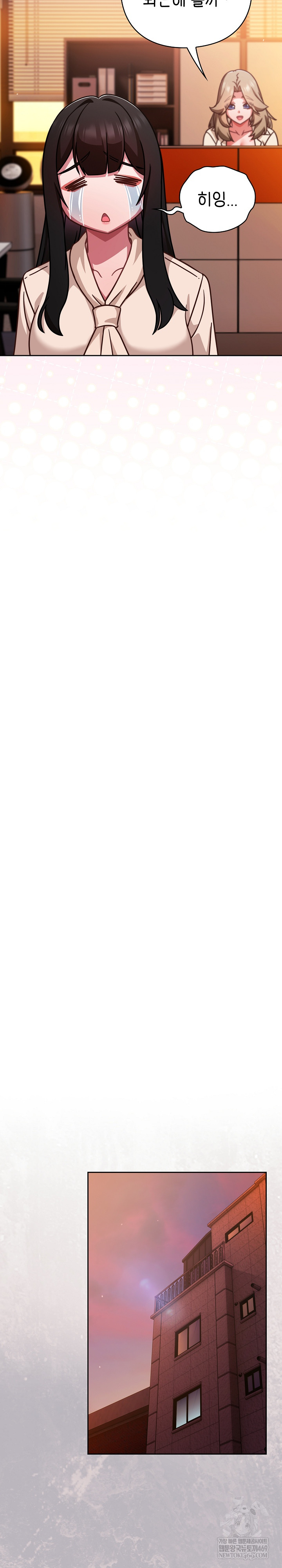 Let’s Play Hooky Raw - Chapter 43 [photo 9] - MangaPorn