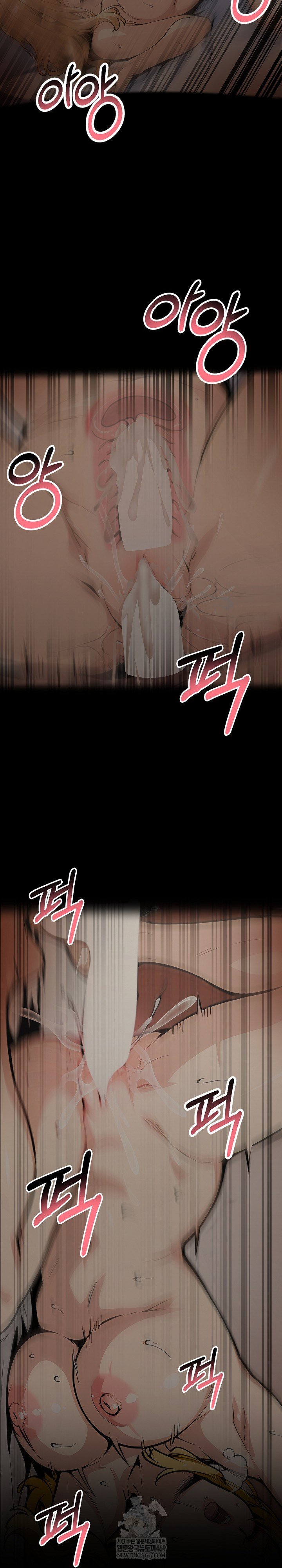 Even if You Can’t Eat, Go Raw - Chapter 10 [photo 13] - MangaPorn