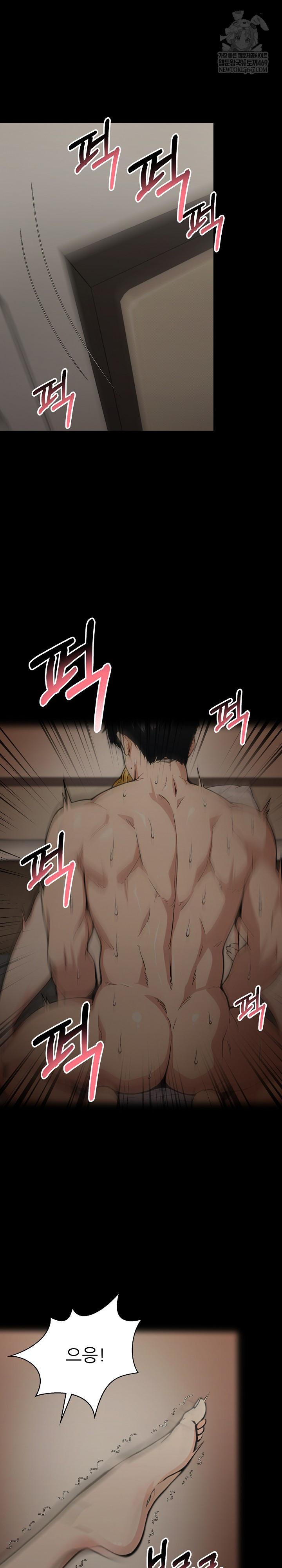 Even if You Can’t Eat, Go Raw - Chapter 10 [photo 2] - MangaPorn