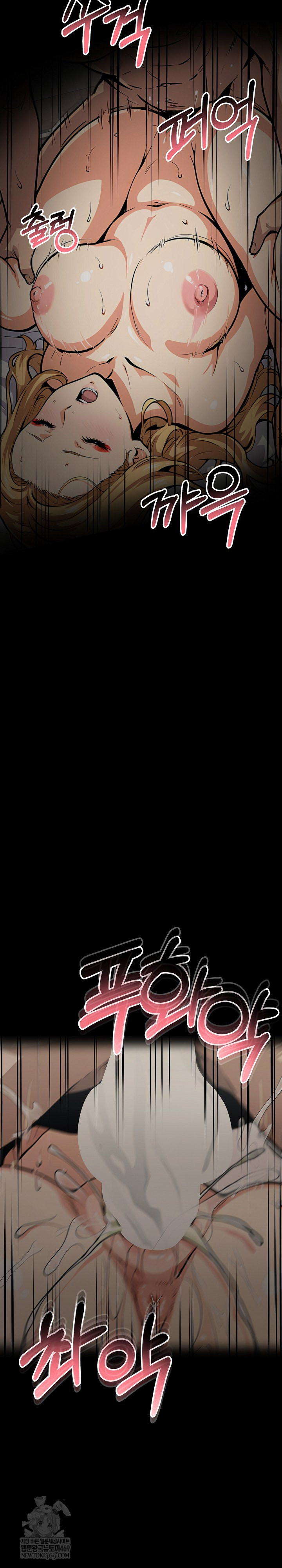 Even if You Can’t Eat, Go Raw - Chapter 10 [photo 22] - MangaPorn