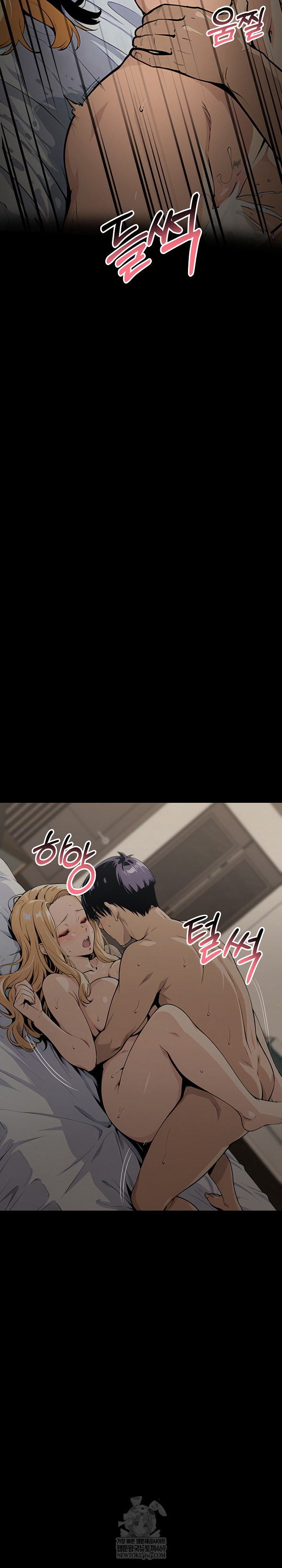 Even if You Can’t Eat, Go Raw - Chapter 10 [photo 24] - MangaPorn