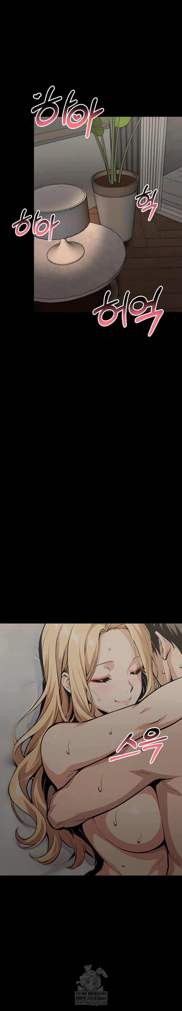 Even if You Can’t Eat, Go Raw - Chapter 10 [photo 25] - MangaPorn