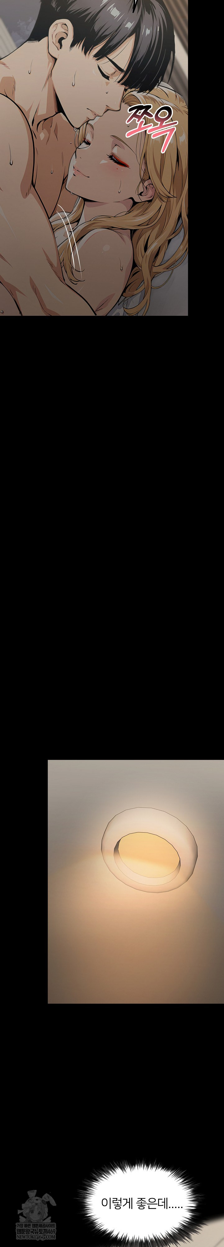 Even if You Can’t Eat, Go Raw - Chapter 10 [photo 28] - MangaPorn