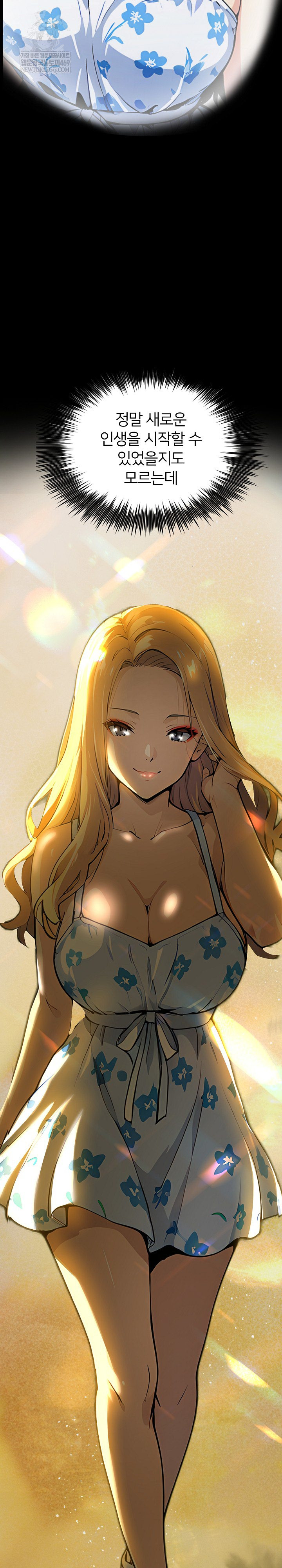 Even if You Can’t Eat, Go Raw - Chapter 10 [photo 31] - MangaPorn