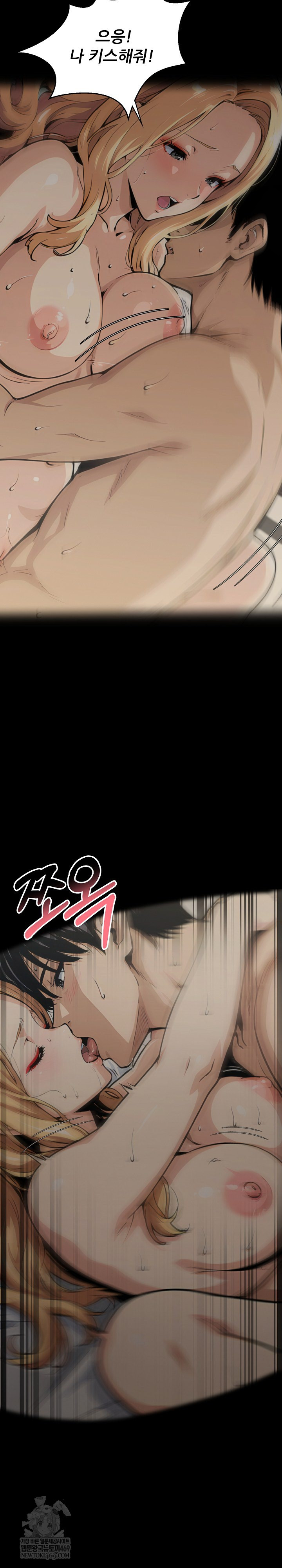 Even if You Can’t Eat, Go Raw - Chapter 10 [photo 7] - MangaPorn