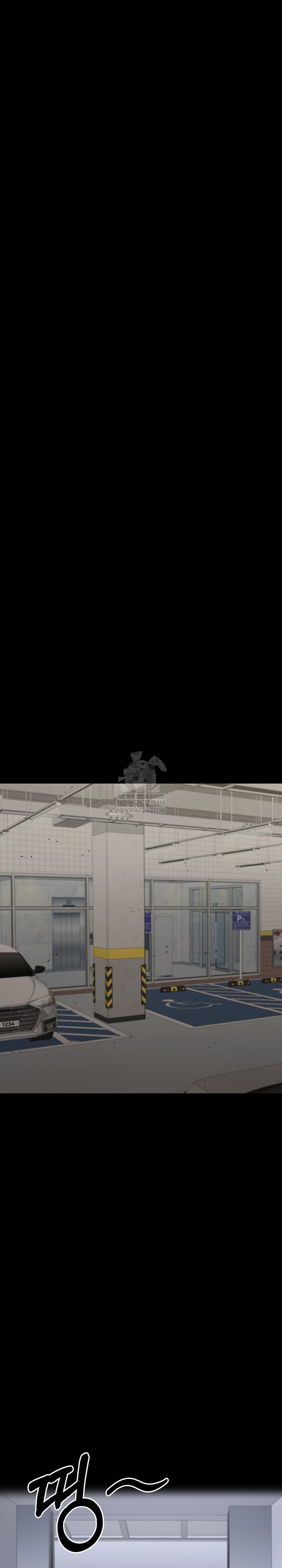 Even if You Can’t Eat, Go Raw - Chapter 11 [photo 15] - MangaPorn