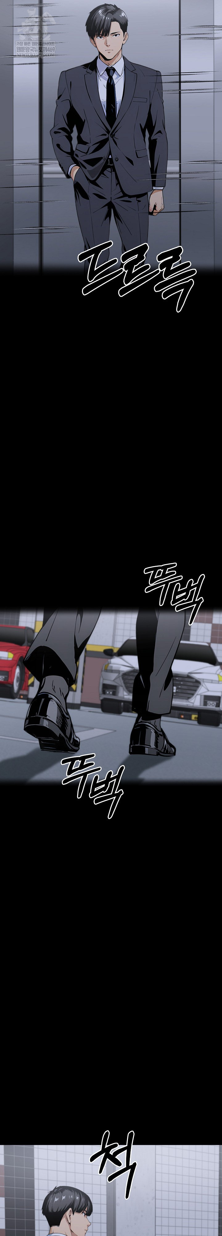 Even if You Can’t Eat, Go Raw - Chapter 11 [photo 16] - MangaPorn