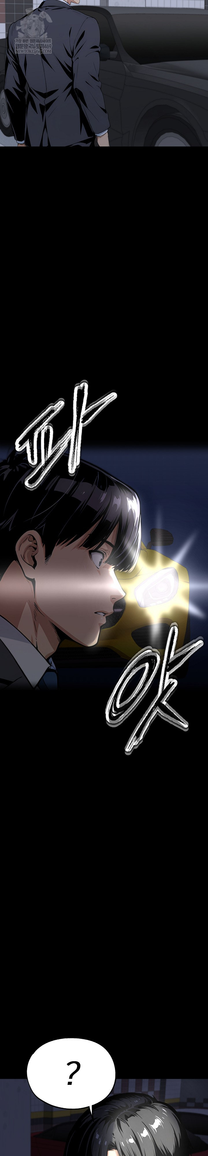 Even if You Can’t Eat, Go Raw - Chapter 11 [photo 17] - MangaPorn