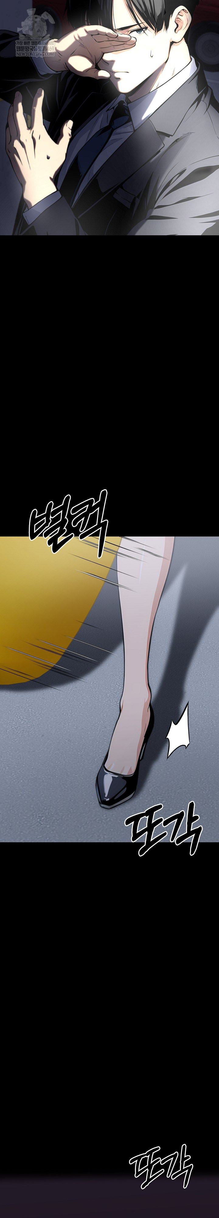 Even if You Can’t Eat, Go Raw - Chapter 11 [photo 18] - MangaPorn